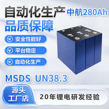 к늳280AhF3.2V늄܇ͥ늳ضطo