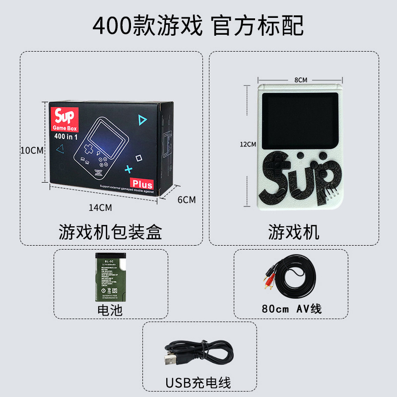 新型ゲーム機携帯機機機レトロ10000型一体型充電宝ロッカー携帯ゲーム機充電宝|undefined
