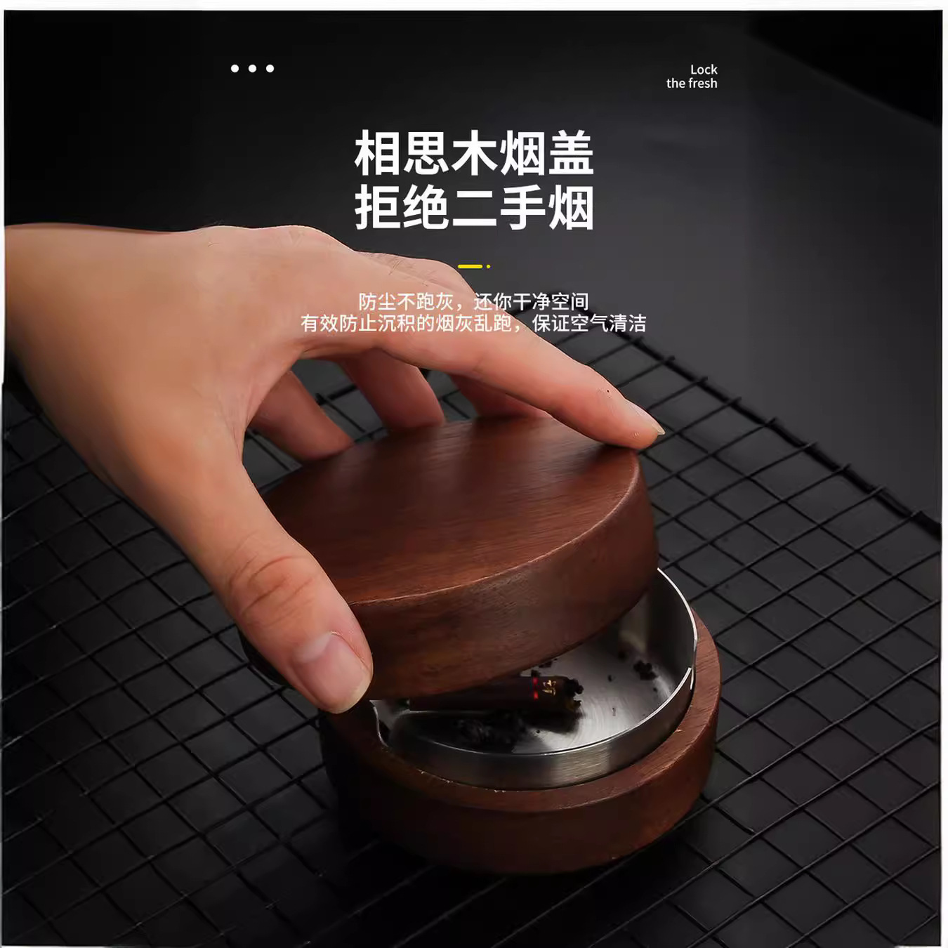 (2개) 스테인레스 스틸 재떨이 홈 오피스 재떨이 뚜껑 안티 플라이 애쉬 크리에이티브 노르딕 솔리드 우드 골든 라운드 담배 컵