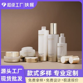 化妆品包装;护肤品包材;按压泵头瓶