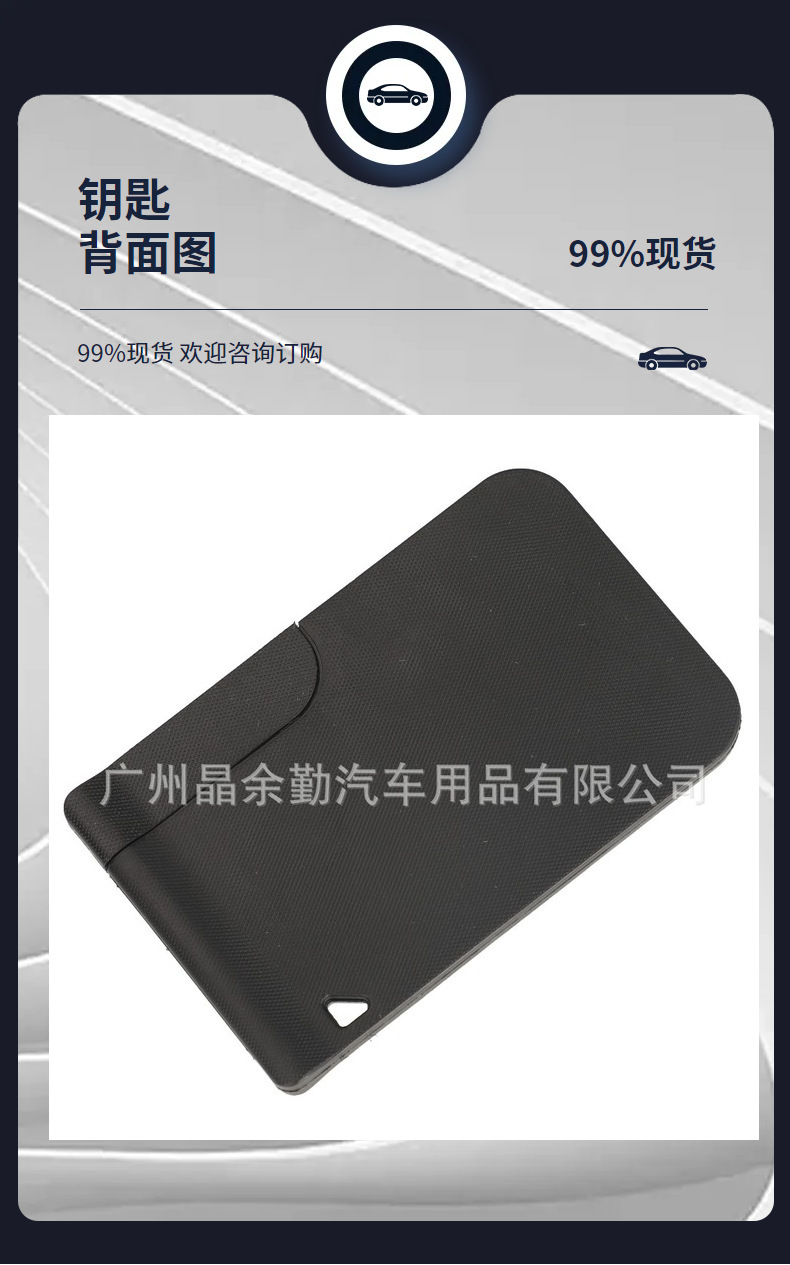 Suitable for Renault 3-key Megane ultrasonic buckle remote control car key 433 MhzPCF7947 chip
