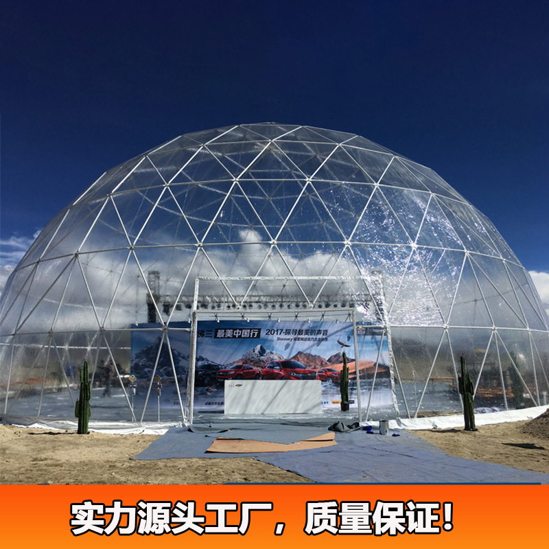 <unk>oder 20m gran tienda de pelota red red