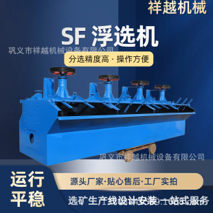 SF�������B�mʽ��۸��x�CʯӢɰ������y�~�F���x�O��β�V���x��