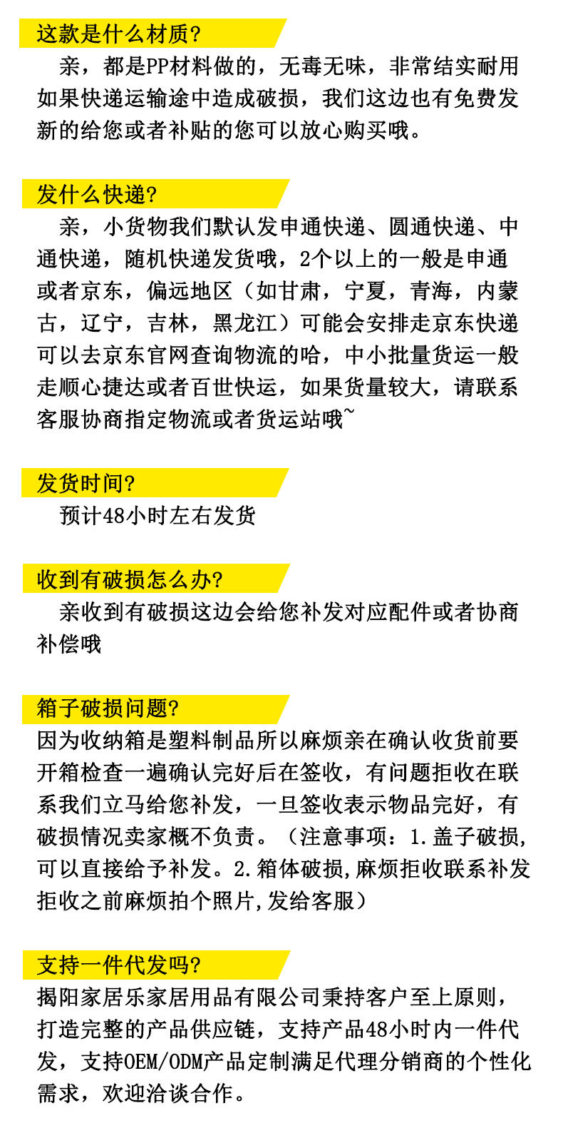 塑料收纳盒箱特大号玩具储物箱超大容量宿舍被子衣服收纳箱批发详情1