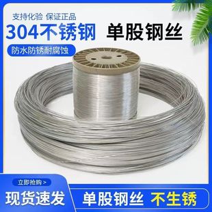 304���P䓏S��ֱ�N���P䓺��z��ͨ���zܛ�z�ι�0.8mm-5mm��K��}