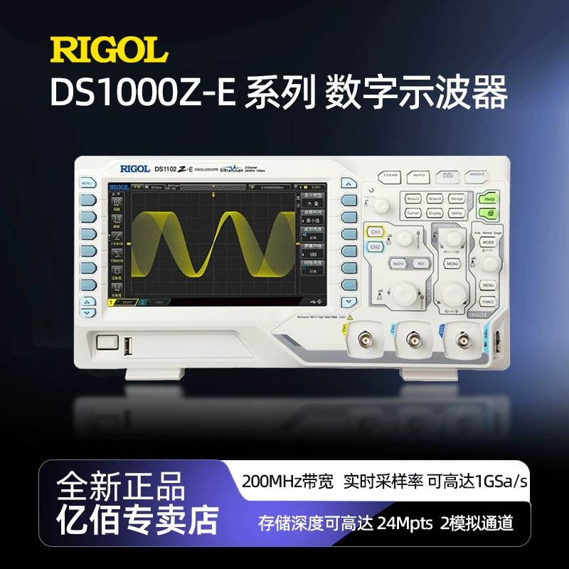 Осциллограф Puyuan DS1102Z-E DS1202Z-E двухканальный высокоточный цифровой осциллограф с полосой пропускания 200 МГц