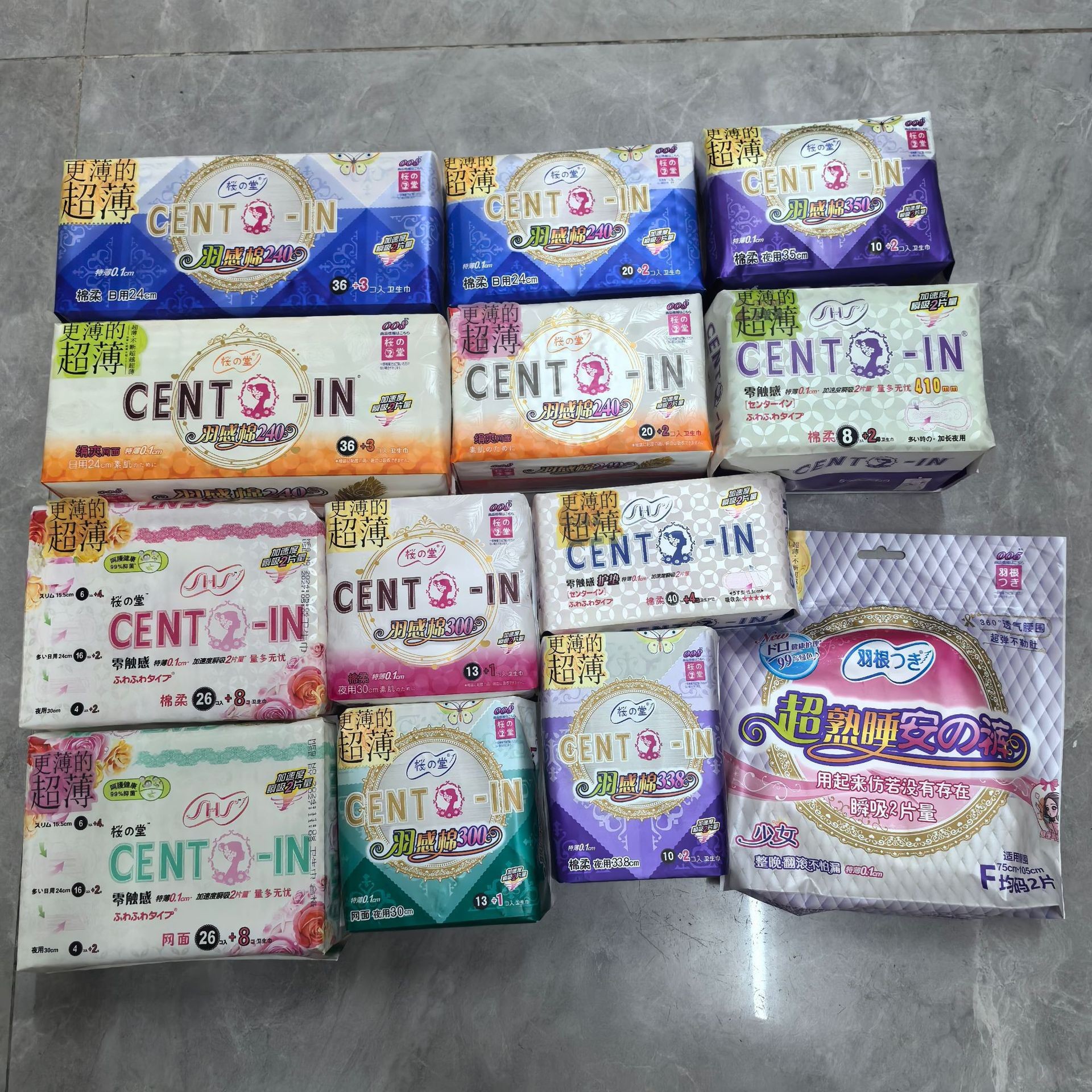 Carefully Selected Yingzise Tang Sanitary Napkins, Zero-Touch, Soft and Silky, Ultra-Thin Cotton Sanitary Pads, Soft and Skin-Friendly