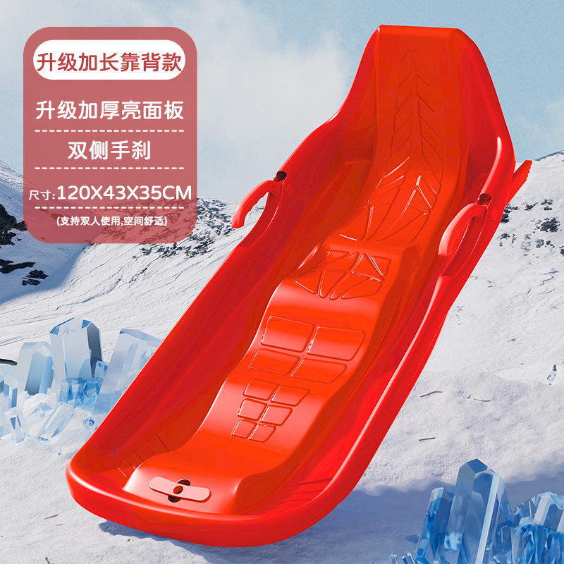 Esquí de nieve de doble espesor, esquí de césped infantil, esquí de arena resistente al desgaste, patinaje infantil, arado de nieve, trineo de escalada