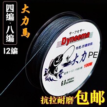 �����R�~�����c48��12����~�����Ӿ�pe��·��������Դ�^���S����