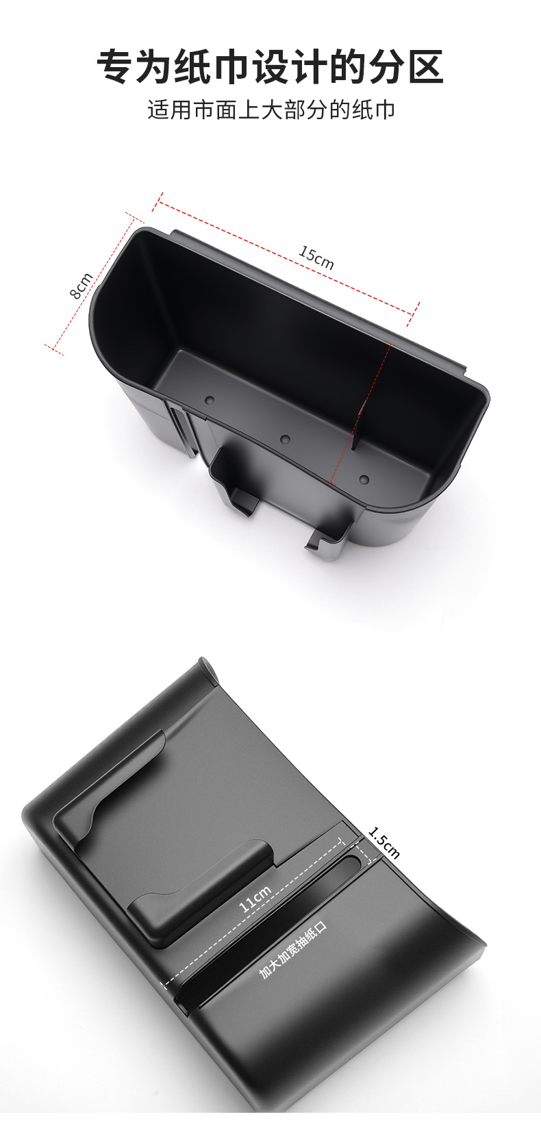 New car rear storage box, multifunctional car tissue box, can store water bottles, mobile phones, and trash