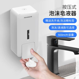 纸巾盒;皂液器;厕纸架