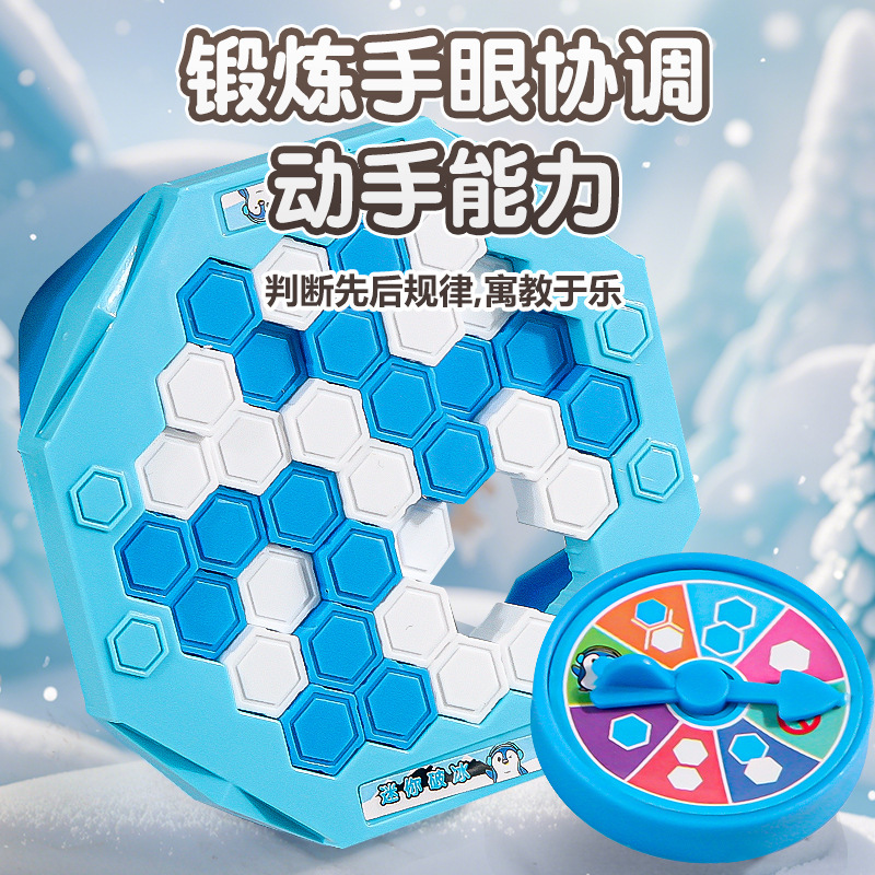 Juego de mesa de pingüinos de percusión transfronterizo Juego de rompecabezas de mesa de hielo de percusión Rompiendo el hielo Juguetes interactivos entre padres e hijos al por mayor