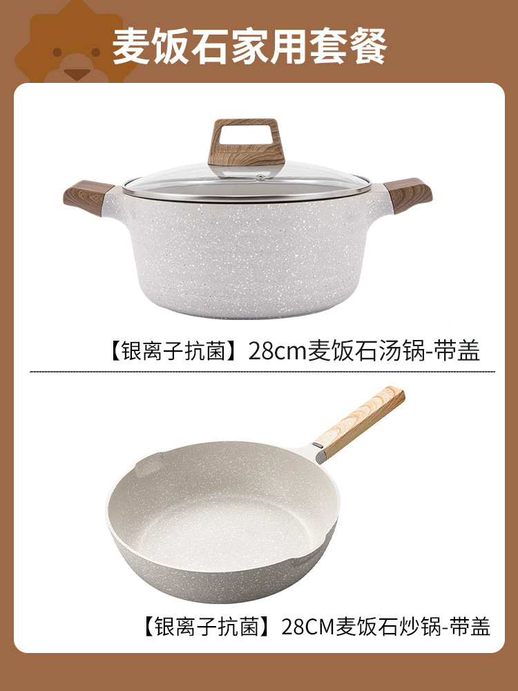 Yierjia olla de sopa de piedra de maifan olla de estofado doméstica antiadherente multifuncional olla de doble oreja estufa olla de cocina universal comercio exterior