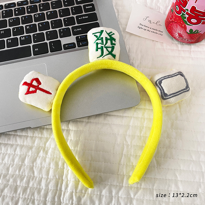 FG97-黄色麻将