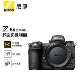 现货国行原装正品Z62 Z63 Z72 Z5全画幅微单照相机5轴防抖专微无