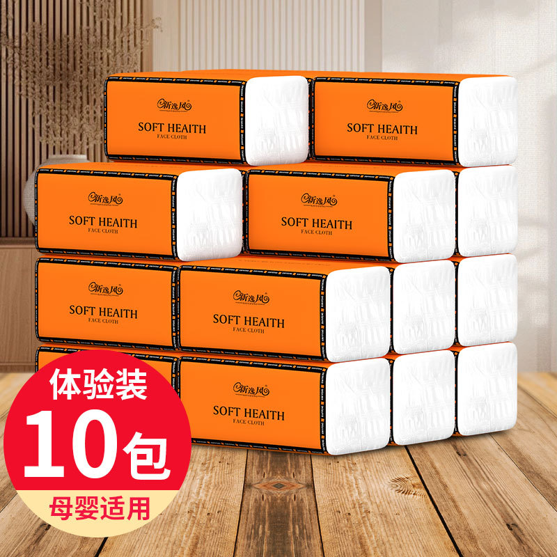 Caja completa de 24 paquetes de toallas de papel domésticas de extracción de papel portátil asequible hotel toallas faciales servilletas de venta