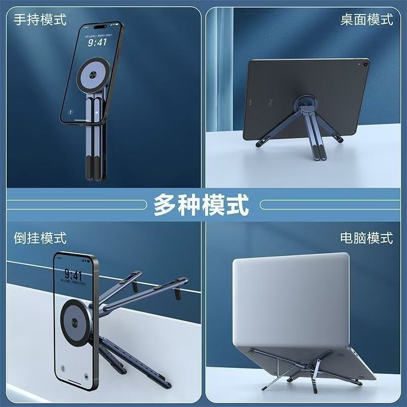 Nuevo soporte de computadora portátil de aleación de aluminio para teléfonos móviles tabletas portátiles 3 en 1 soporte magnético plegable portátil