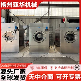 洗涤烘干设备;整熨设备