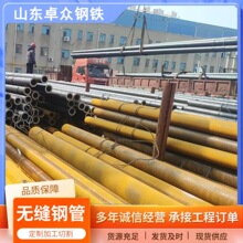 Q345B无缝管20号无缝钢管切割16MN钢管Q345C无缝化钢管厚壁薄壁管
