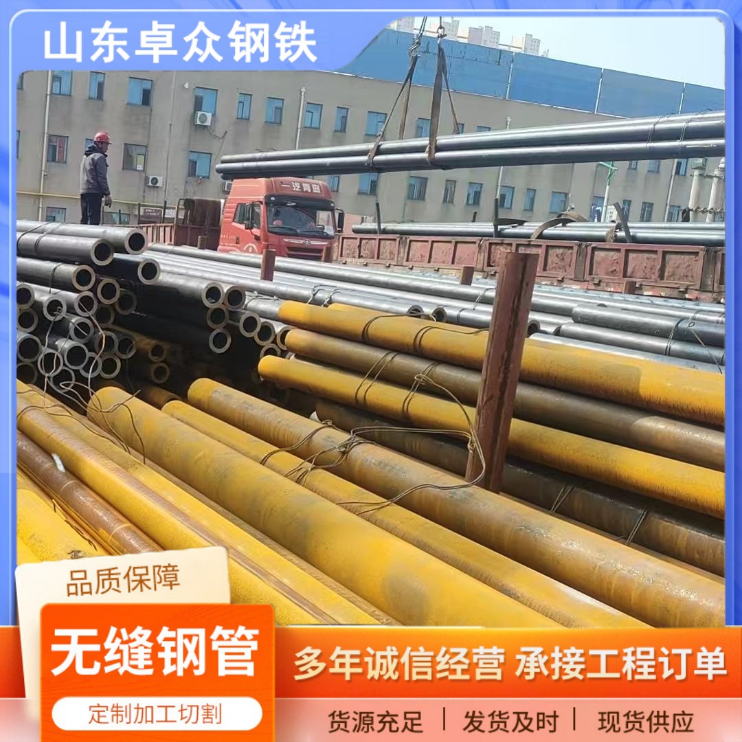 Q345B无缝管20号无缝钢管切割16MN钢管Q345C无缝化钢管厚壁薄壁管