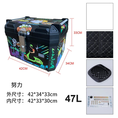 Storage Box Non-Aluminum Alloy — Motorcycle trunk - 47l-hard-work-lining-base-screws-printing
