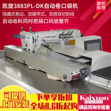 �yʢ3833PL-DK��X�ԄӾ��ڴ��C��������ţ�С����eѝ�ڴ�������