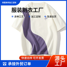 2025男运动休闲宽松拼接T恤夏季潮流个性字母t恤潮牌短袖上衣定制