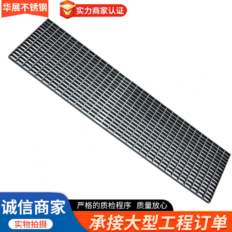 304 ステンレス鋼の雨水グリル、防鼠用溝カバー、工場で加工された特殊な形状のステンレス鋼の水グリル|undefined