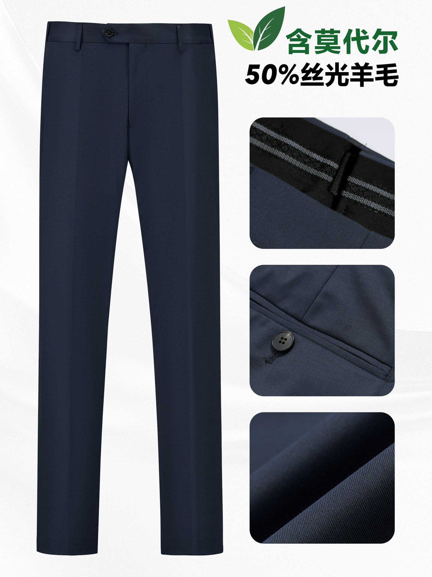 Pantalones de lana para hombres de negocios pantalones de viaje de alta gama pantalones de traje azul recto pantalones de lujo pantalones elásticos
