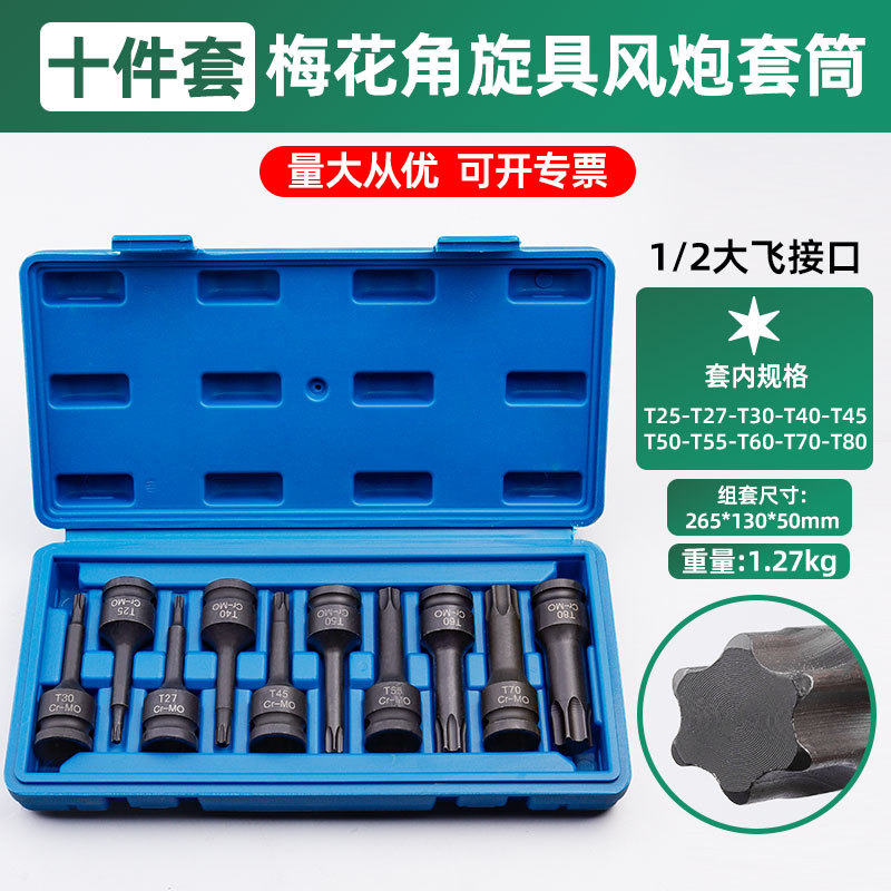 Ventas de fabricantes de prensa unida 1/2 ángulo de ciruela M tipo cañón de aire neumático 1 / 2 llave eléctrica