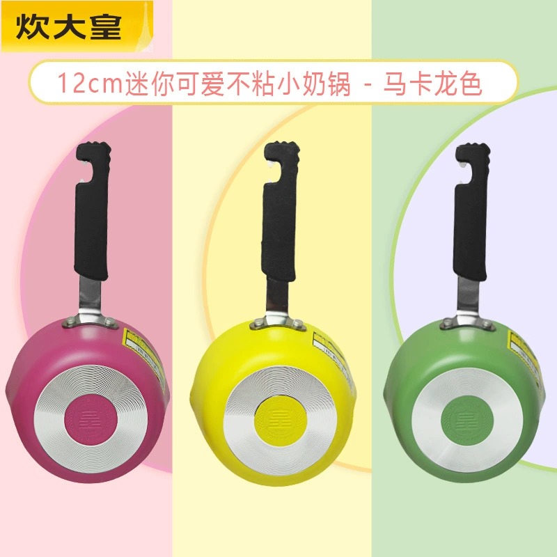 Плита Big King Мини-молочный горшок Детское питание Горшок для рисовой пасты 12 см Антипригарный горшок для приготовления лапши Горячее молоко для завтрака Газовая плита