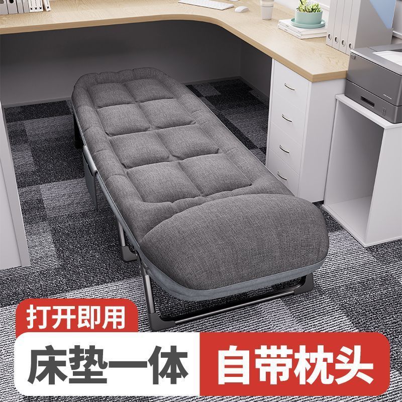 折叠床家用午休躺椅午睡便携办公室单人多功能简易户外行军陪护床|undefined