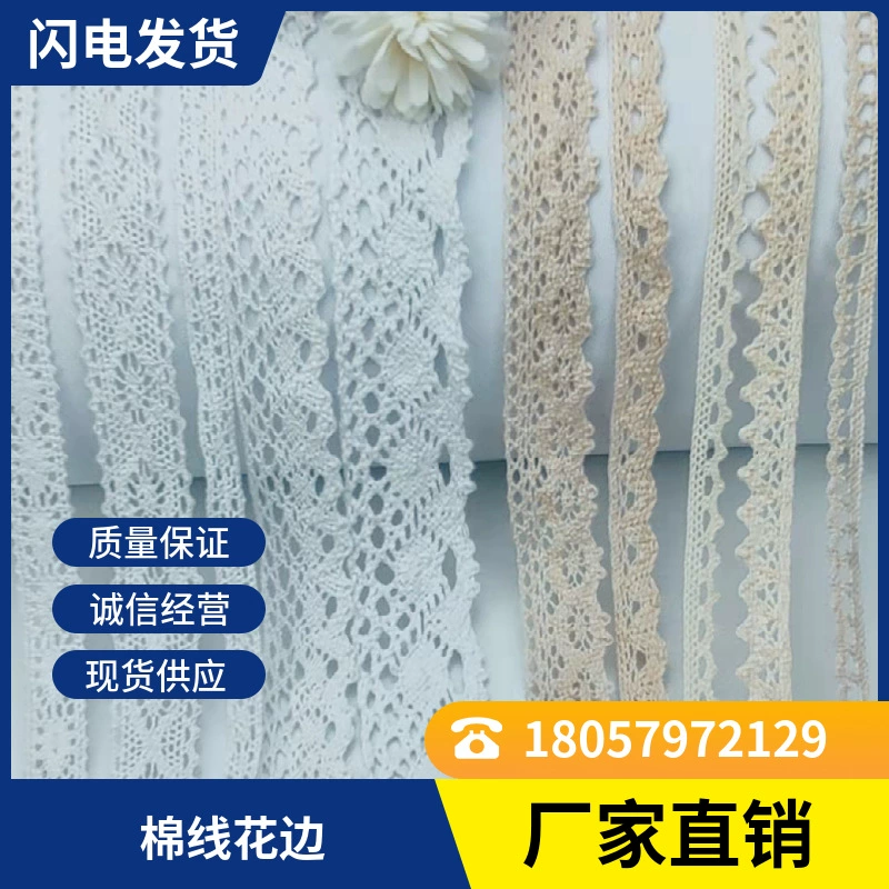 Прямая поставка с фабрики хлопковое кружево DIY кружево ручной работы изысканный головной убор одежда кружевные аксессуары оптом в наличии
