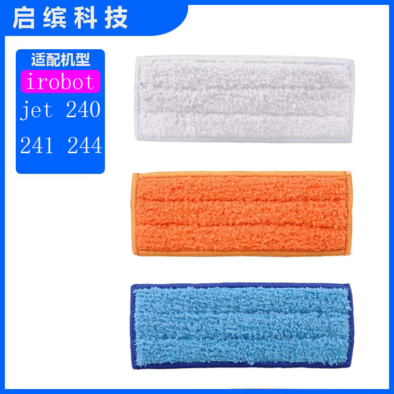 For iRobot Braava jet240/241 Chinese version of sweeper accessories mop cloth cleaning pad For iRobot Braava jet240/241 Chinese version of sweeper accessories mop cloth cleaning pad