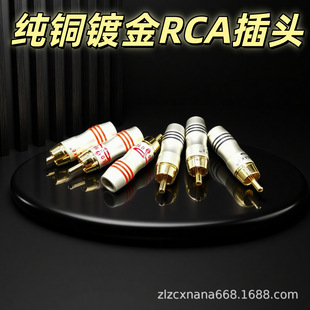 RCA僽�ҕ�l���^ �����~僽����l�^ ����RCA���l�Ӳ��^ɳ�yɏ���^
