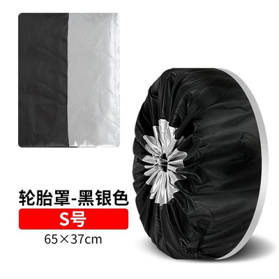 Spare wheel cover tire spare tire collection bag - single-silver-size-s
