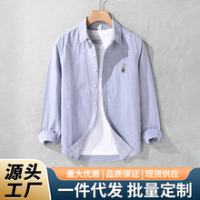 GZ10男士春秋季休闲纯棉长袖衬衫简约百搭卡通刺绣潮流修身衬衣男