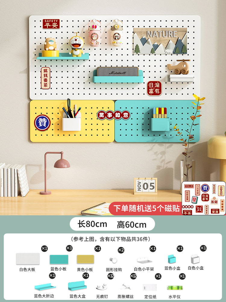 [자석스티커 무료] 데스크세트 3 [80*60cm]