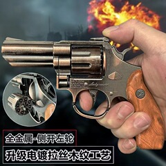 ルーガー紅鷹金属レトロ子供がおもちゃの紙砲銃を鳴らして砲撃銃の左輪を発射してはいけません。