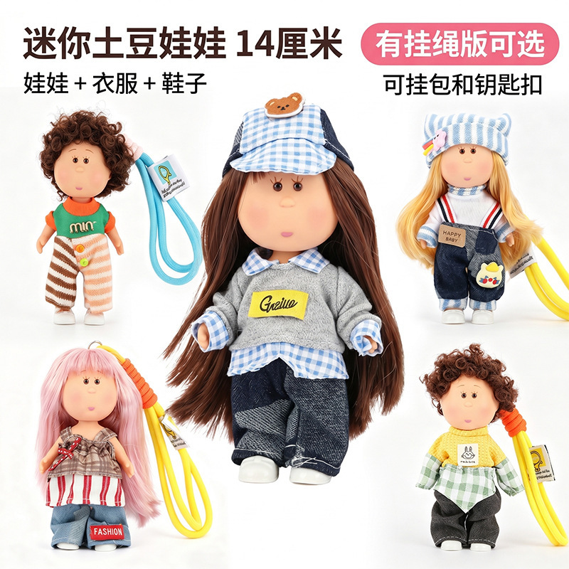14cm Spanish Potato Doll Phone Charm Doll Wedding Toss Doll Fashion Small Pendant Toy