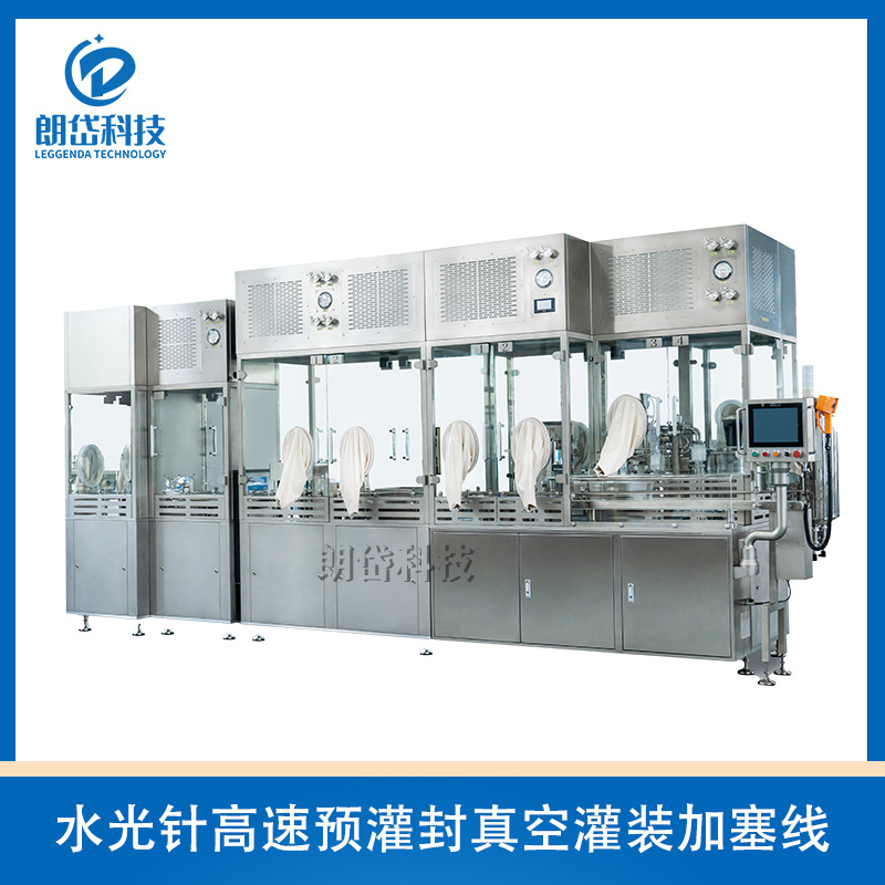 朗岱科技 水光针液体预灌封五头灌装机 玻璃注射器 1-20ml