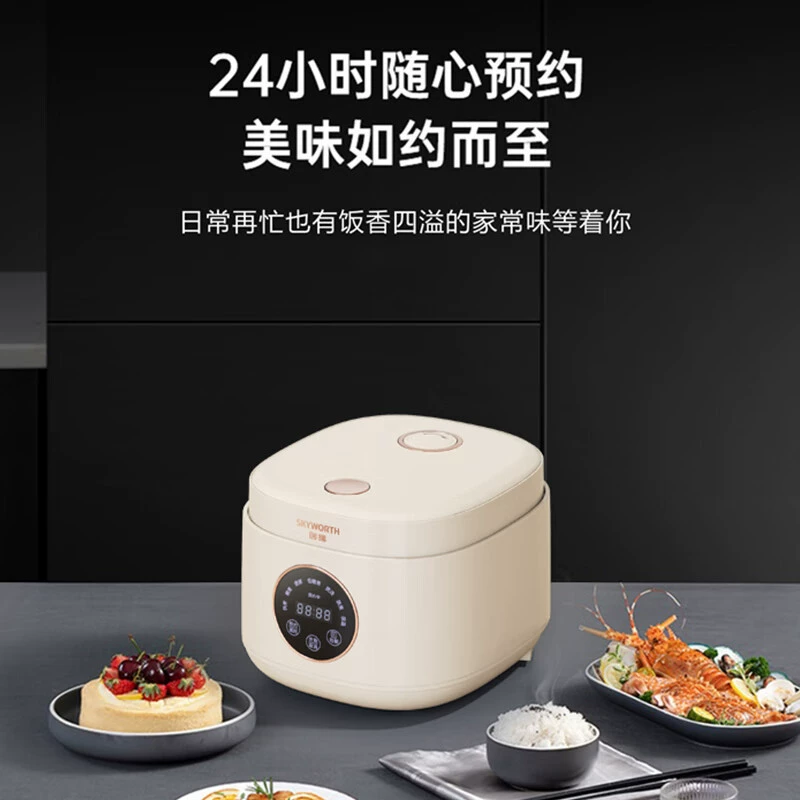 Skyworth F802 мультифункциональная электрическая кастрюля-рисоварка, белая, 3 л