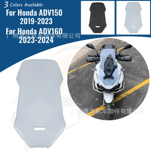 �m��춱���HO ADV150/ADV160 2019-2024�� ǰ���L�����Ӹߓ��L��