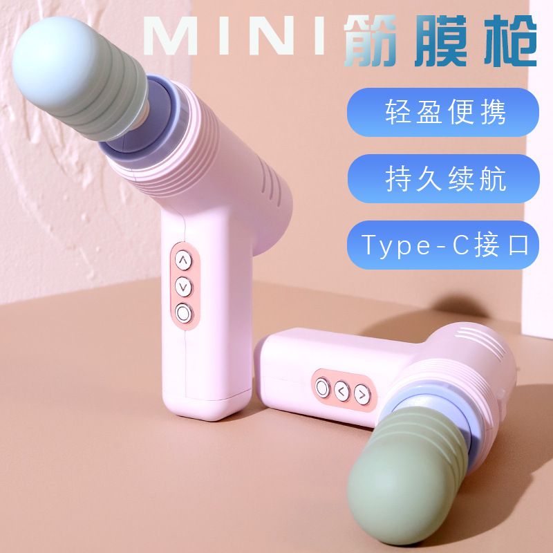 迷你筋膜枪USB充电肌肉放松健身按摩便捷家用按摩器批发多功能|undefined