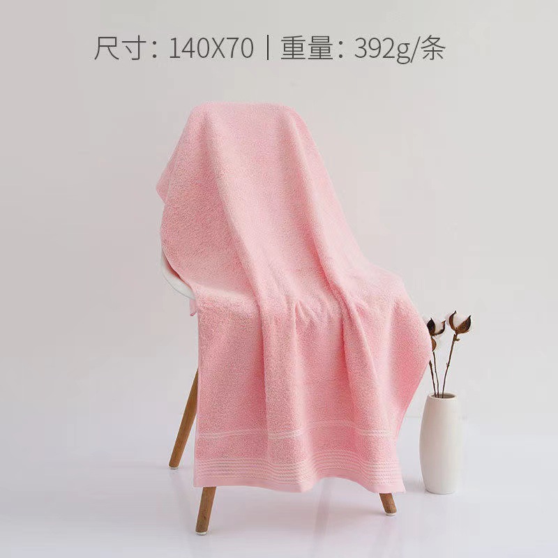 Rose [Coton du Xinjiang classe A/392g] E2118 / 140*70cm