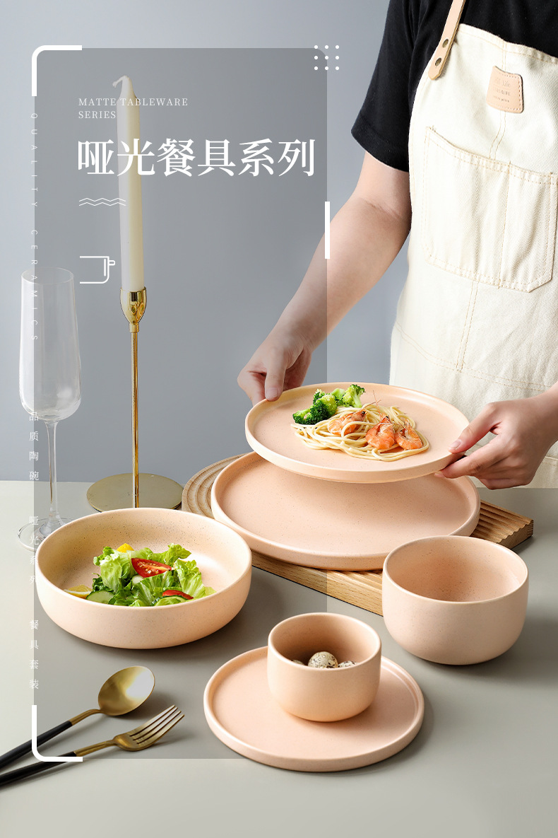 粉色芝麻釉餐具