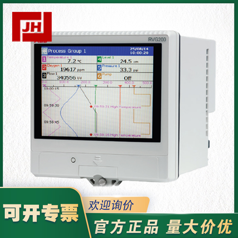 RVG200-ABB ScreenMaster无纸温度记录仪RVG200 议价