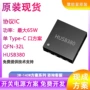 协议20w33w45w65whusb380充电器ic