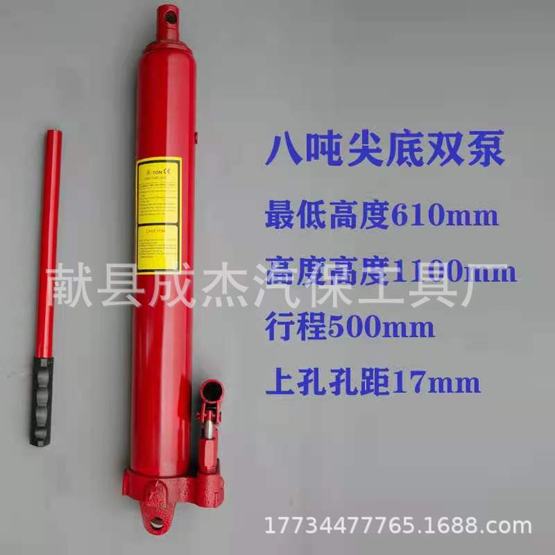 8吨12吨千斤顶液压加长型千斤顶吊机专用千斤顶长行程油缸千斤顶