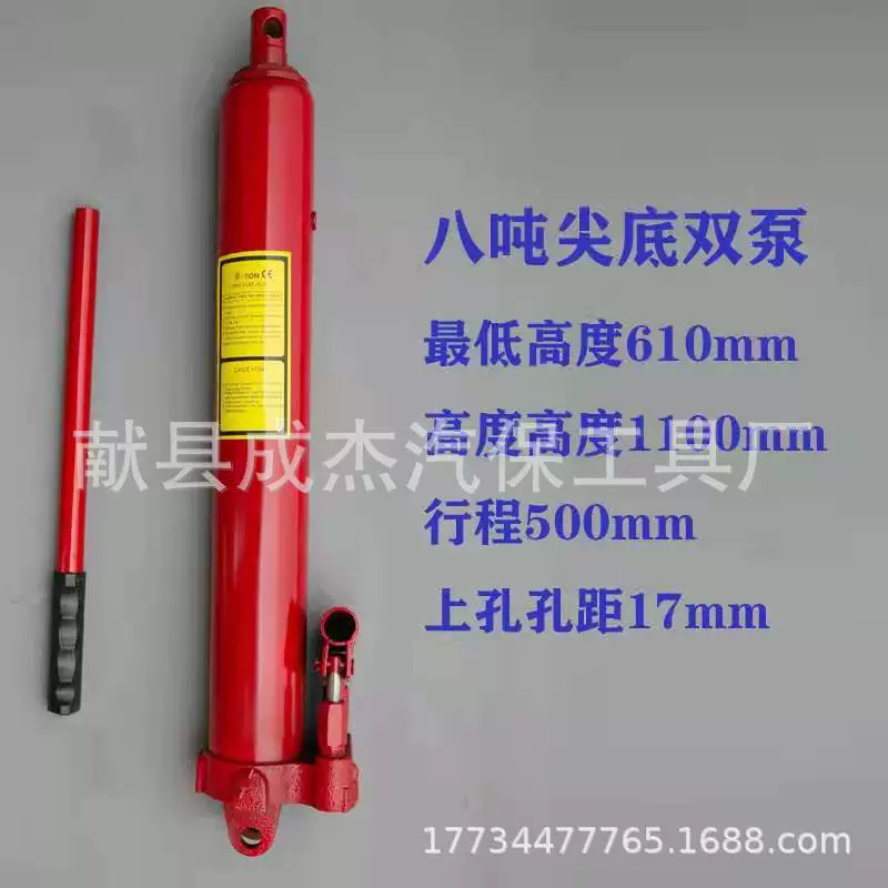 8 тонн 12 тонн Джек гидравлический удлиненный Джек Кран специальный Джек длинноходовой цилиндр Джек